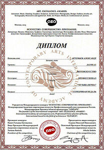 Founders and partners of the ART EXCELLENCE AWARDS project  — International Academy of Contemporary Arts.  — Professional Union of Artists of Russia, MOA Union of Designers.  — Official website of the Mayor of Moscow, Union of Composers of Russia.  — MGO Union of Writers of Russia, Association of Private Museums of Russia.  — Russian Academy of Arts, Library named after. I. S. Turgeneva.  — International Prize "Elitarch", Jewelry company "Dalus".  — Art project "REVERberation", Nikolai Nikolaevich Sednin Museum.