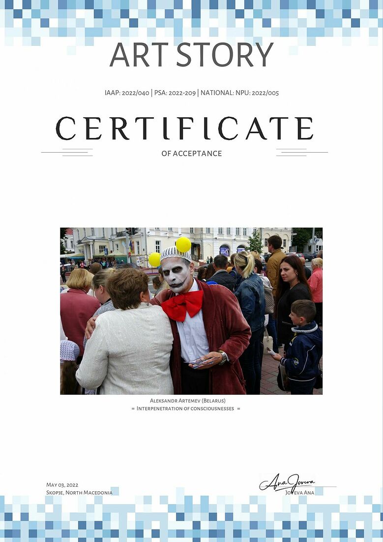 Aleksandr Artemev. Photographic awards. Aleksandr Artemev (Belarus) - Interpenetration of consciousnesses The international exhibition of art photography ART STORY (PSA 2022-209)