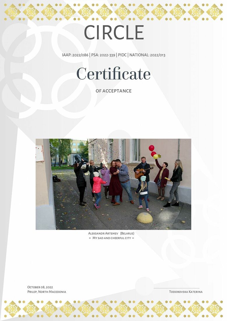 Aleksandr Artemev. Photographic awards. The International exhibition of art photography "Circle" (IAAP 2022/086, PSA 2022-339)