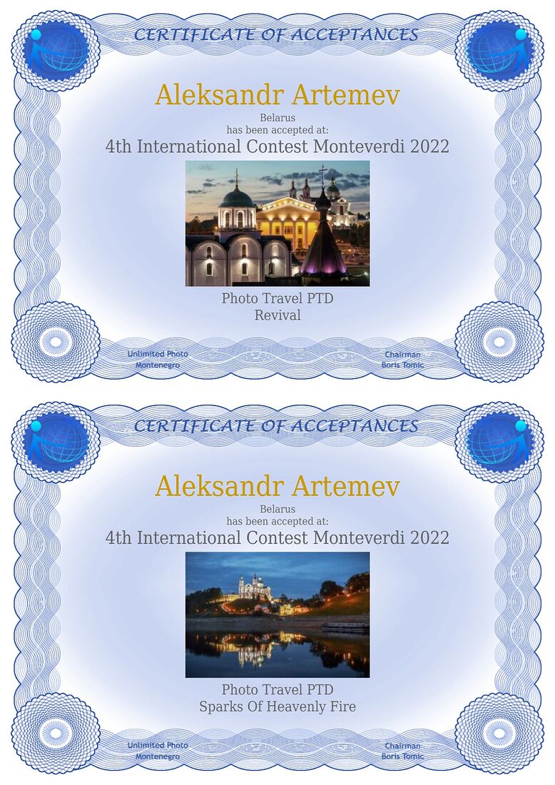 Aleksandr Artemev. Photographic awards. 4th International Salon Monteverdi (FIAP 2022/418, PSA 2022-451)