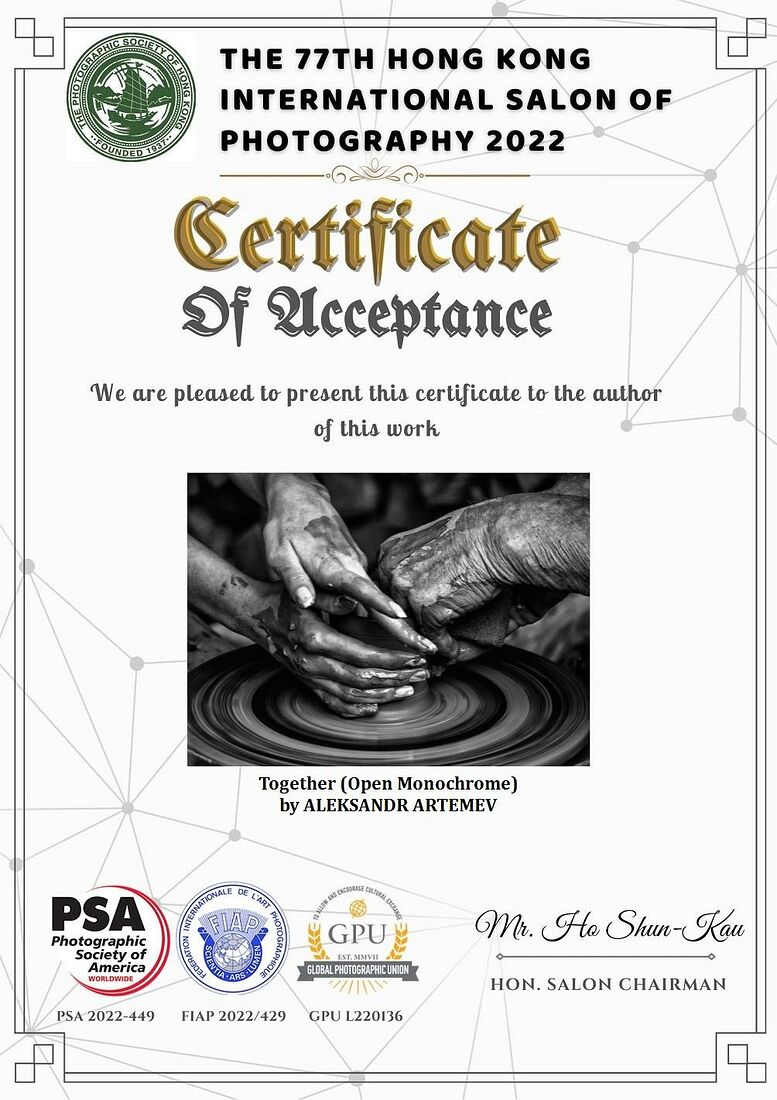 Aleksandr Artemev. Photographic awards. 77th Hong Kong International Salon of Photography (PSA 2022-449, FIAP 2022/429)