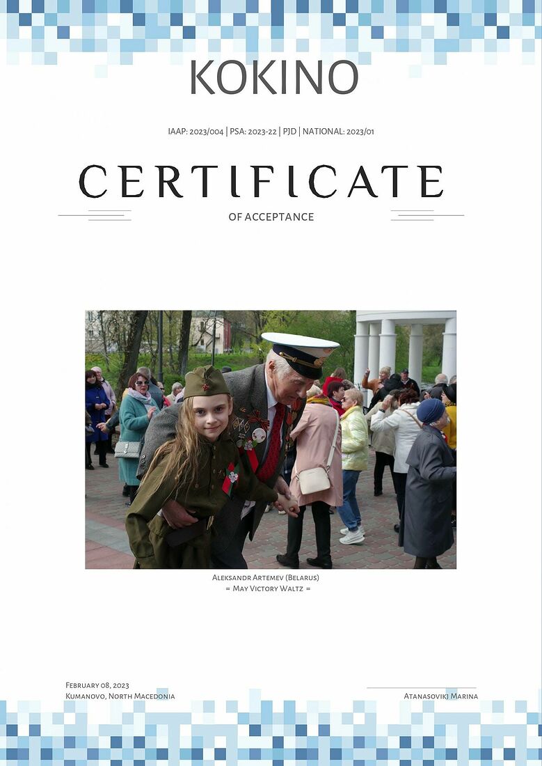 Aleksandr Artemev. Photographic awards. Photo Salon Kokino (PSA 2023-22, Kumanovo 2023/01)