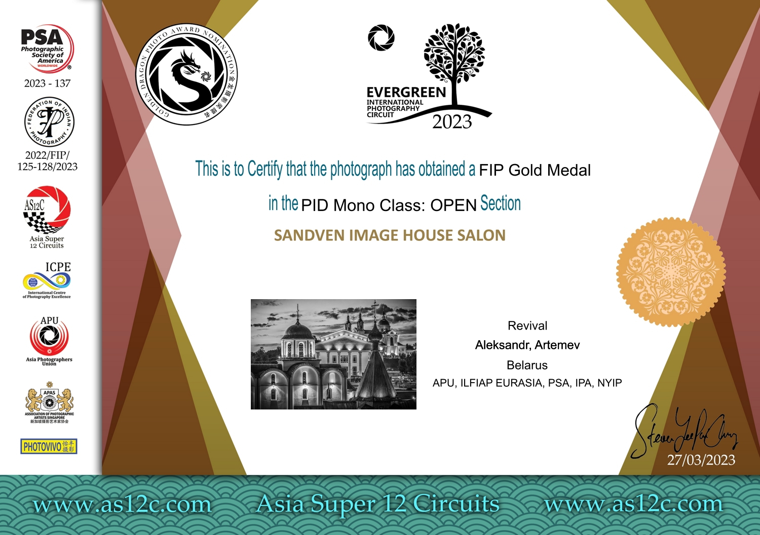 Aleksandr Artemev. Photographic awards. Evergreen Circuit (EIPC) (PSA 2023-137, FIP 2022/FIP/125-128/2023, APU-20230301)
